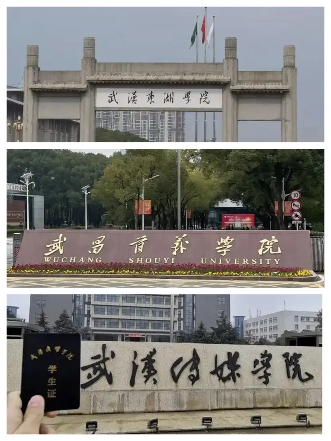 高校辅导员大量要人！月到手6，八月底入职