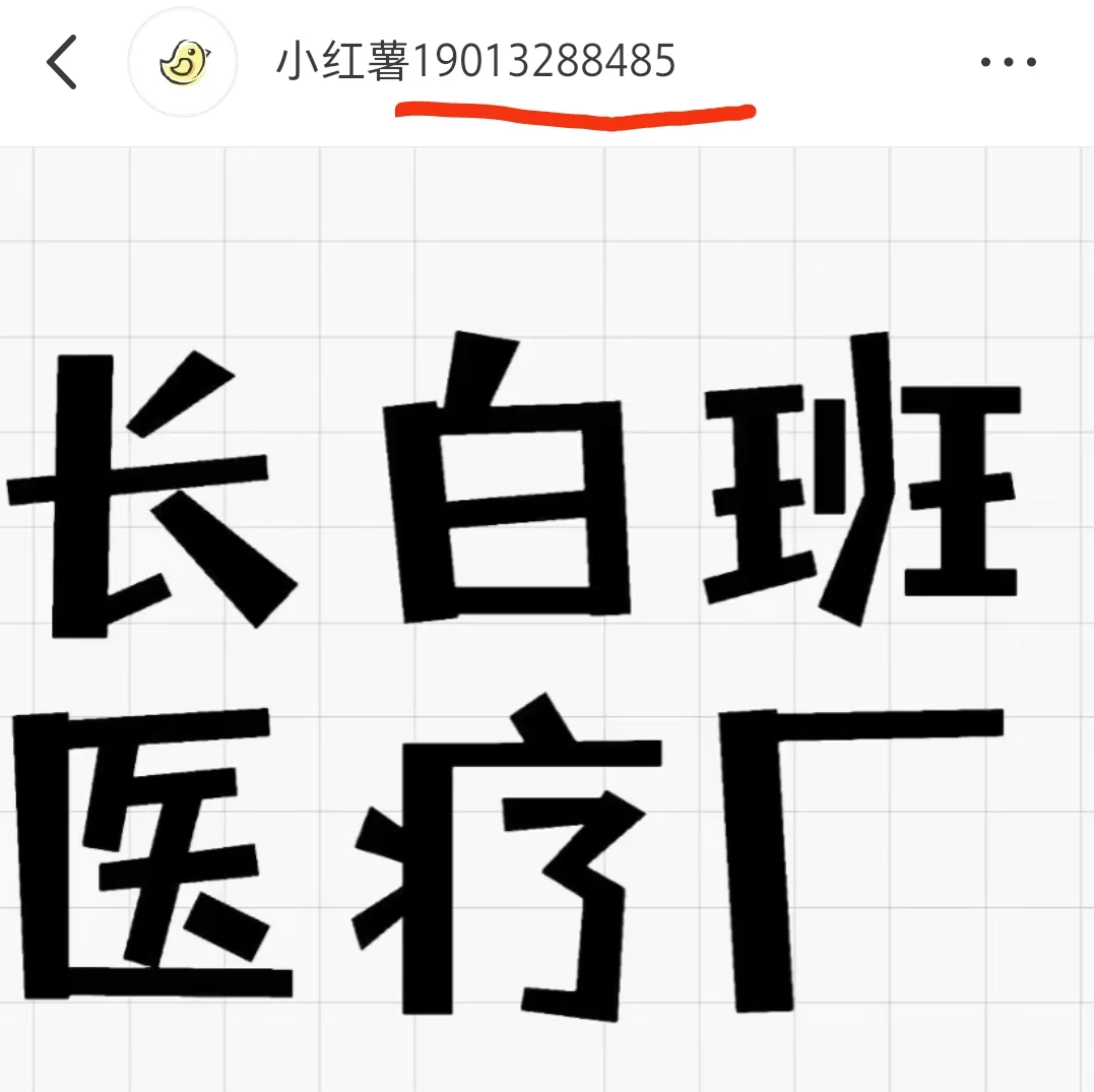 医疗器械生产操作工/技术员(xhs首页+w x)
