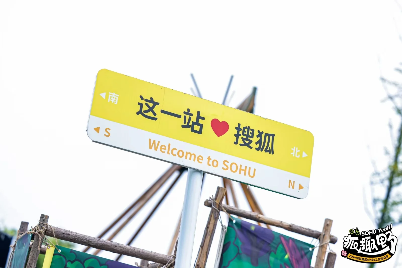 搜狐内推 有需求滴滴我