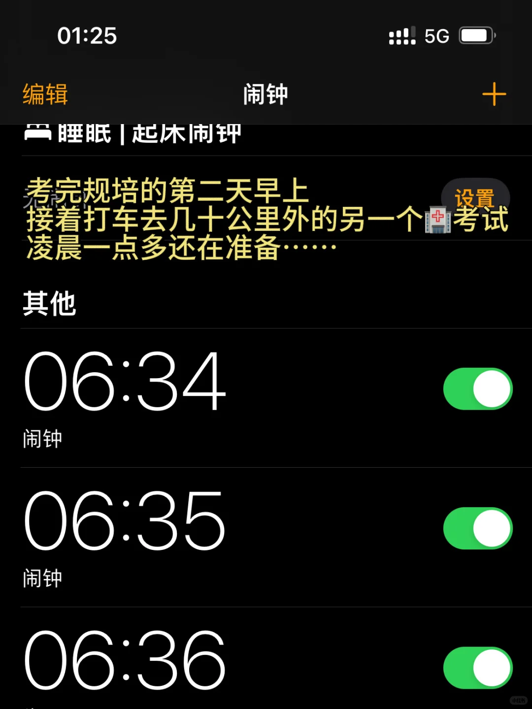 建议医学生:提前一年开始找工作