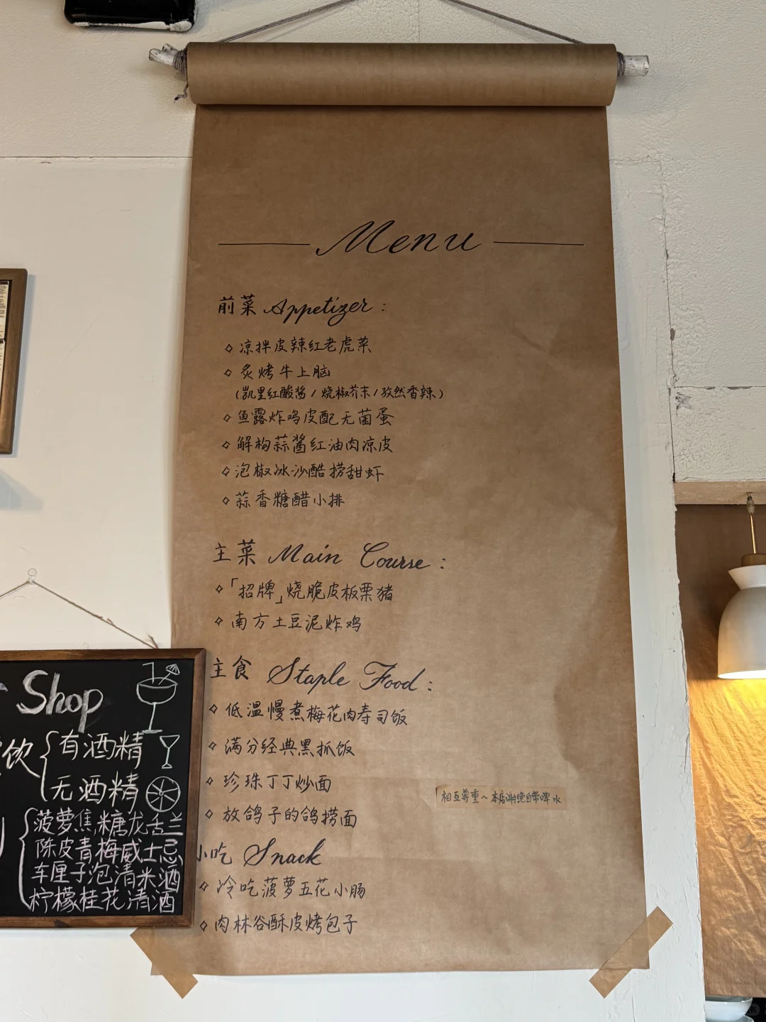 成都！个人认为无法被超越的一顿！！！