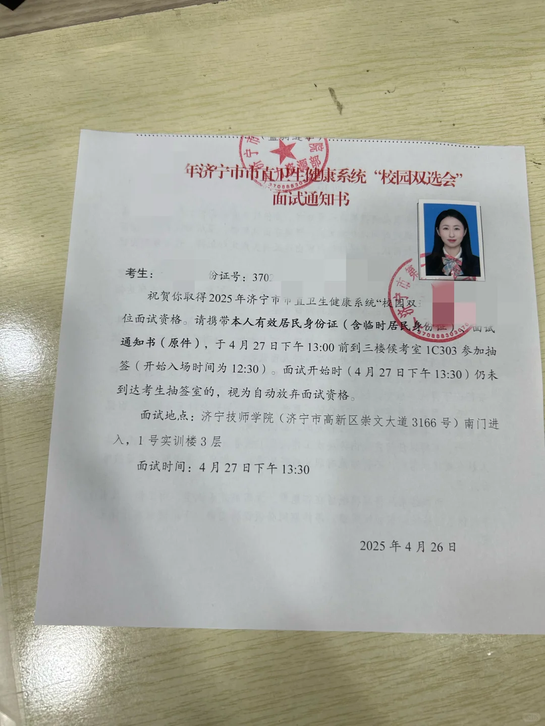建议医学生:提前一年开始找工作