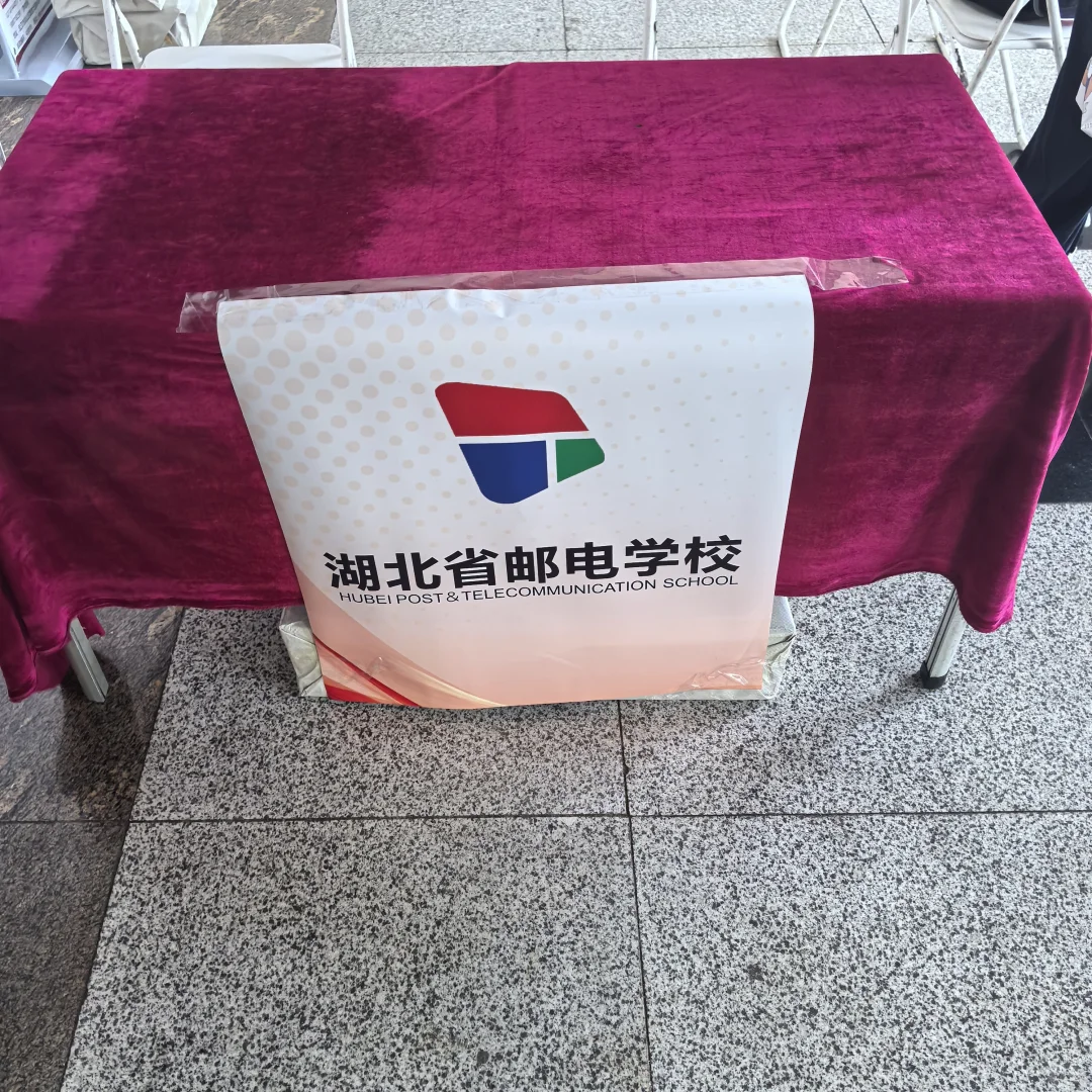 武展—中职招生会