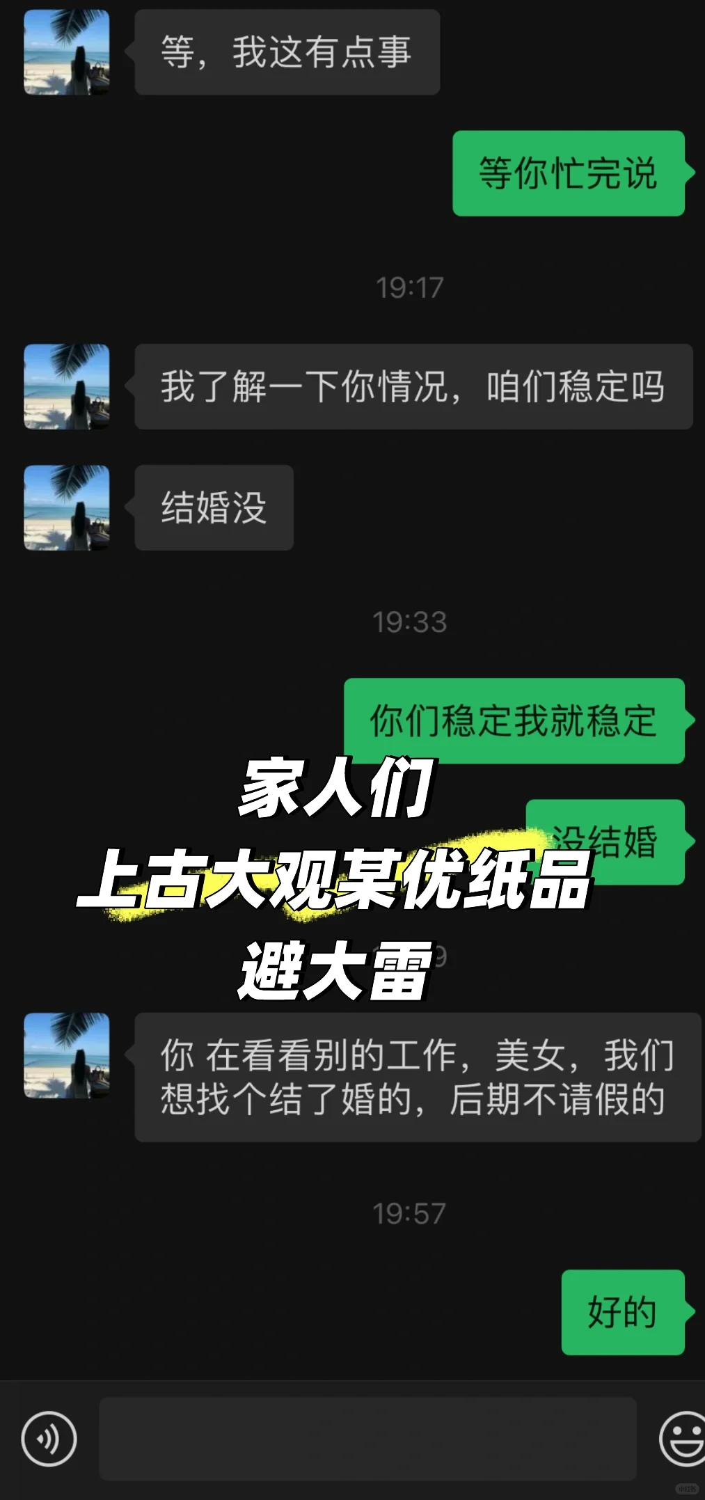 专业薅羊毛大公司