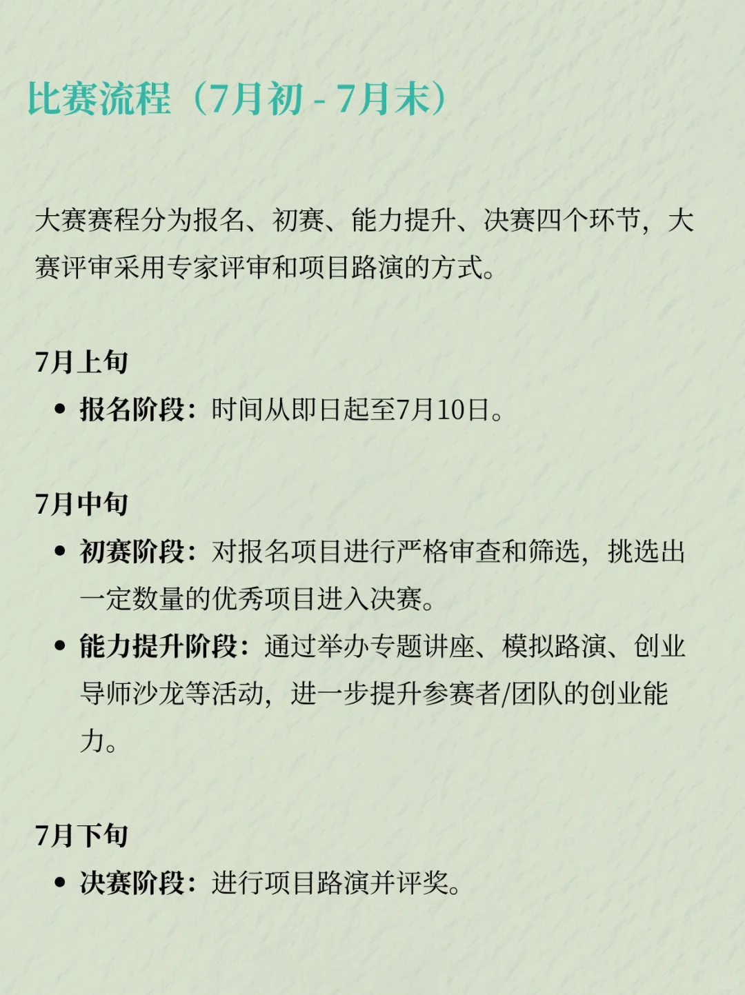 奖金丰厚?真金白银支持数字游民旅居赚钱