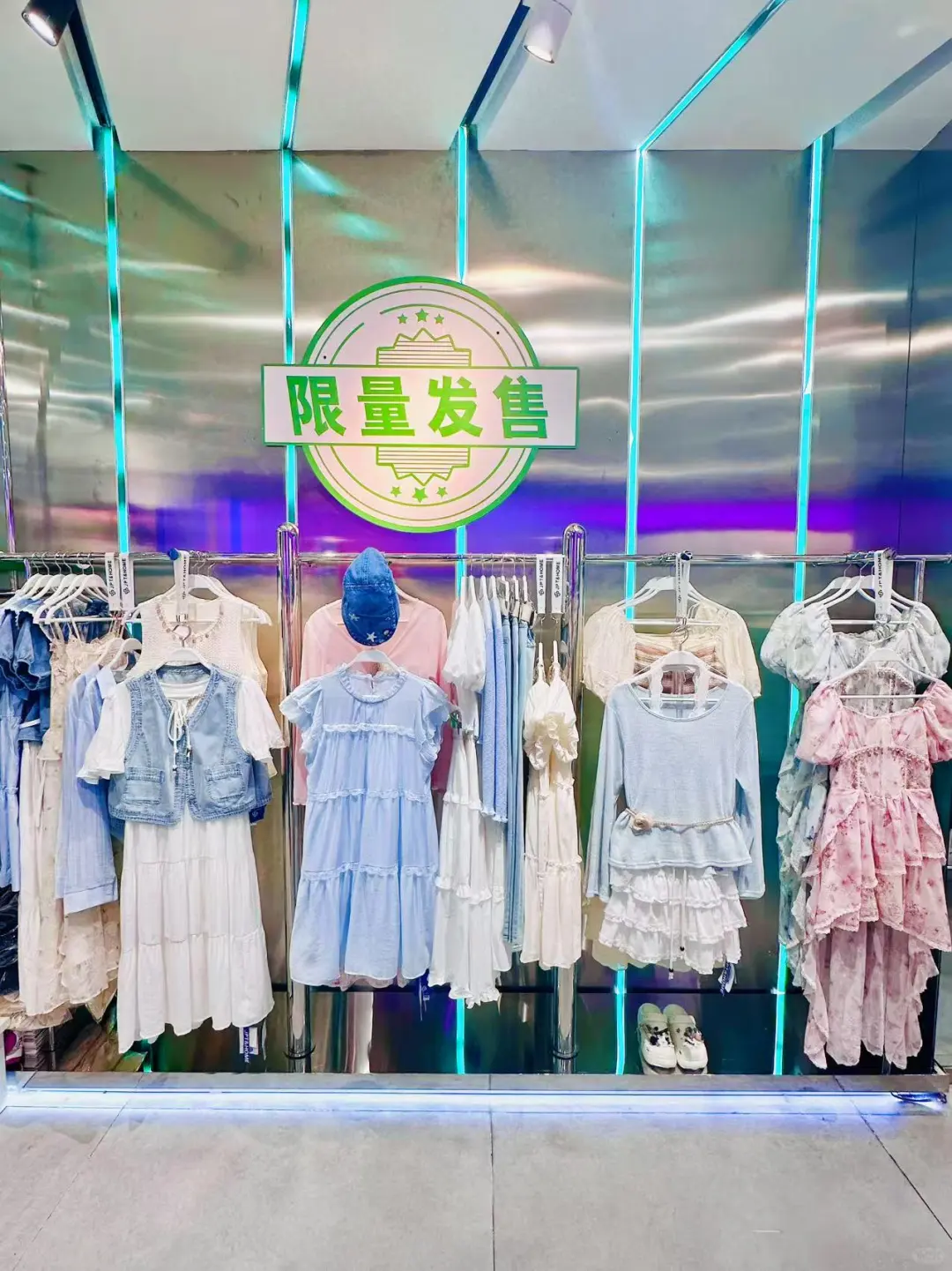 红旗街万达JPT潮牌招主播
