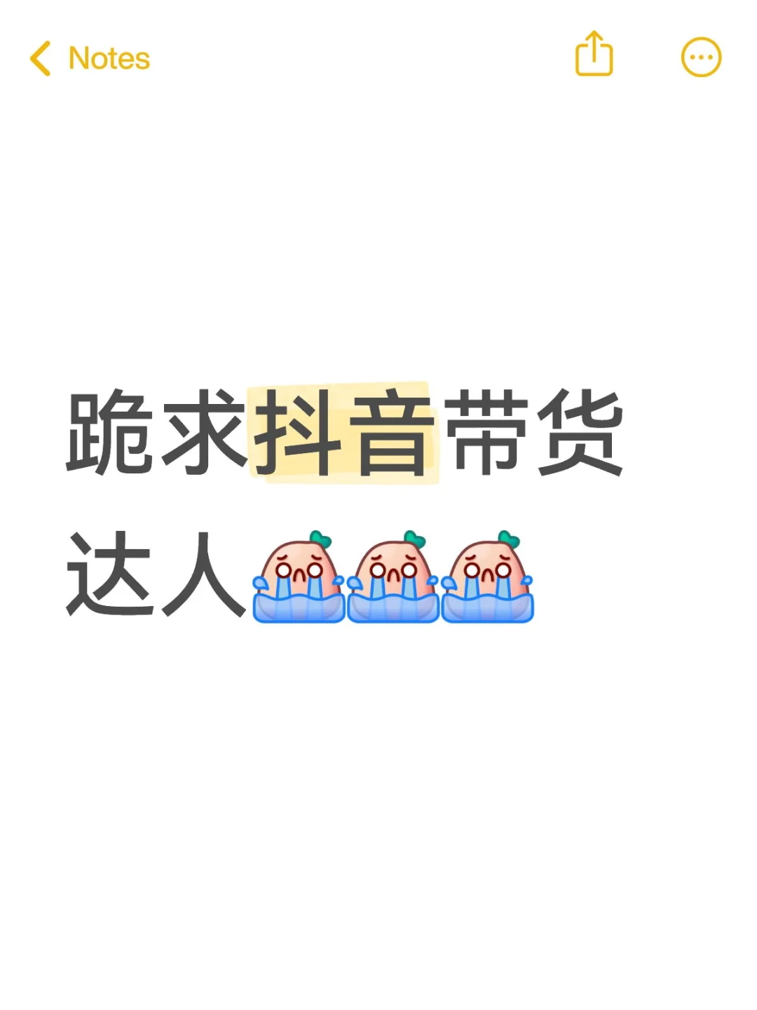 品牌方找达人 速来！