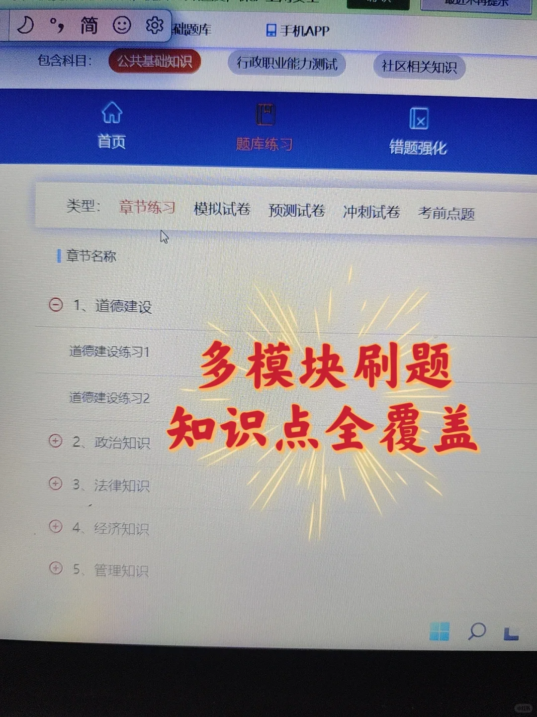 25滁州天长社区招聘,是真放水啊,放心玩啊