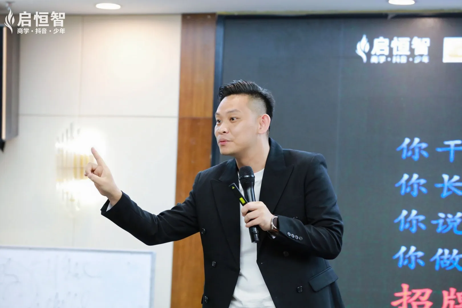 新手主播的流量突破与成长秘籍