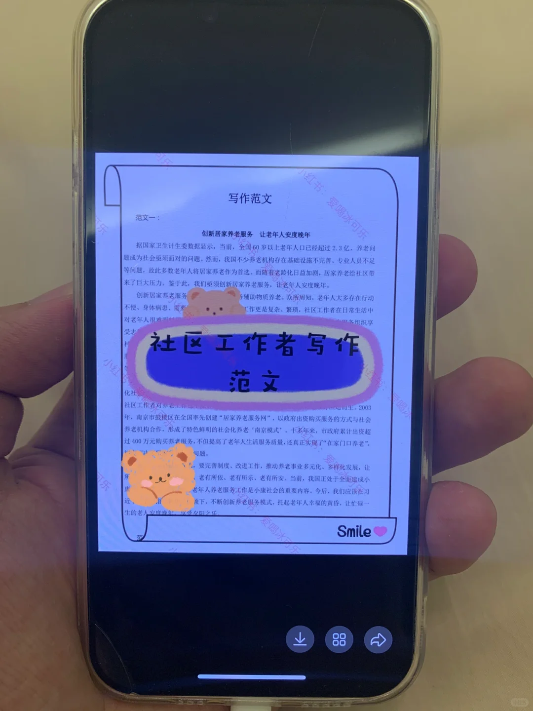汉中市社区工作者，这次真的大放水了