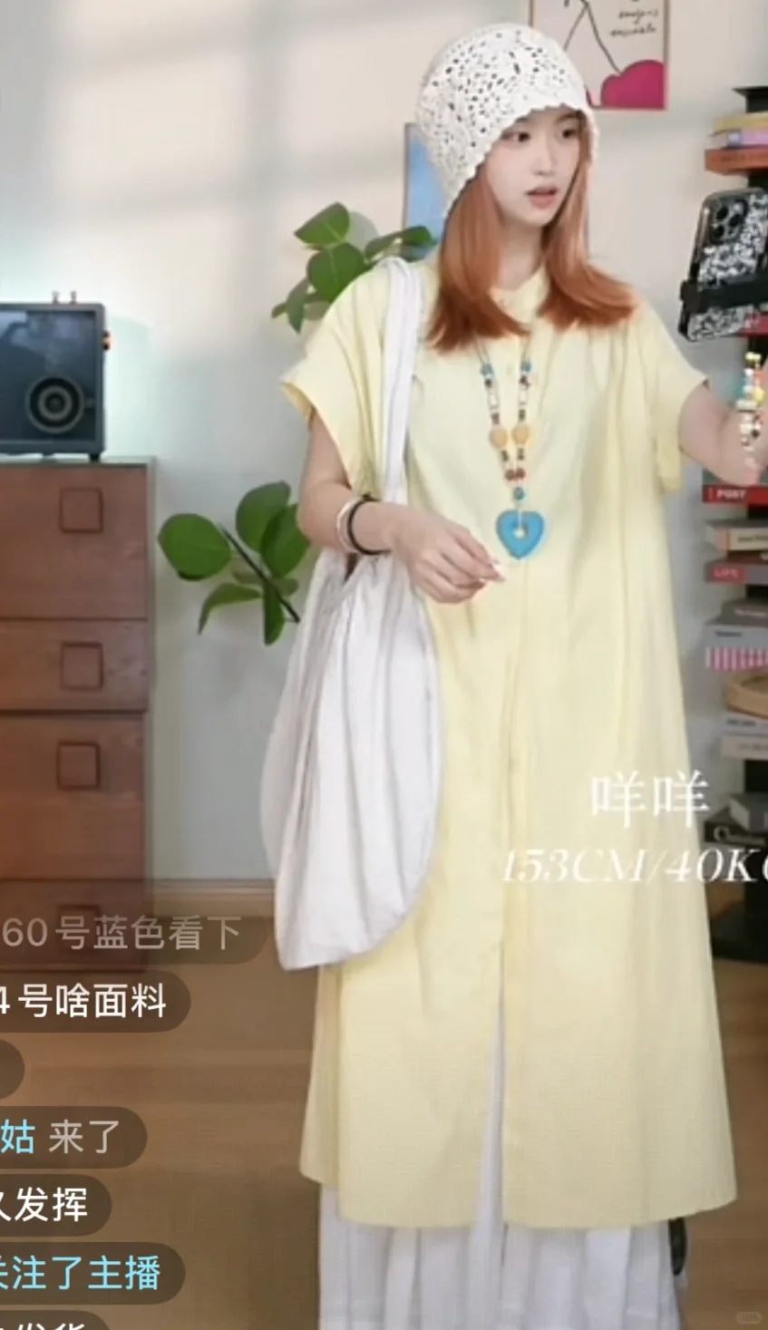 广州招甜系/森系/日系主播+成熟姐姐型主播