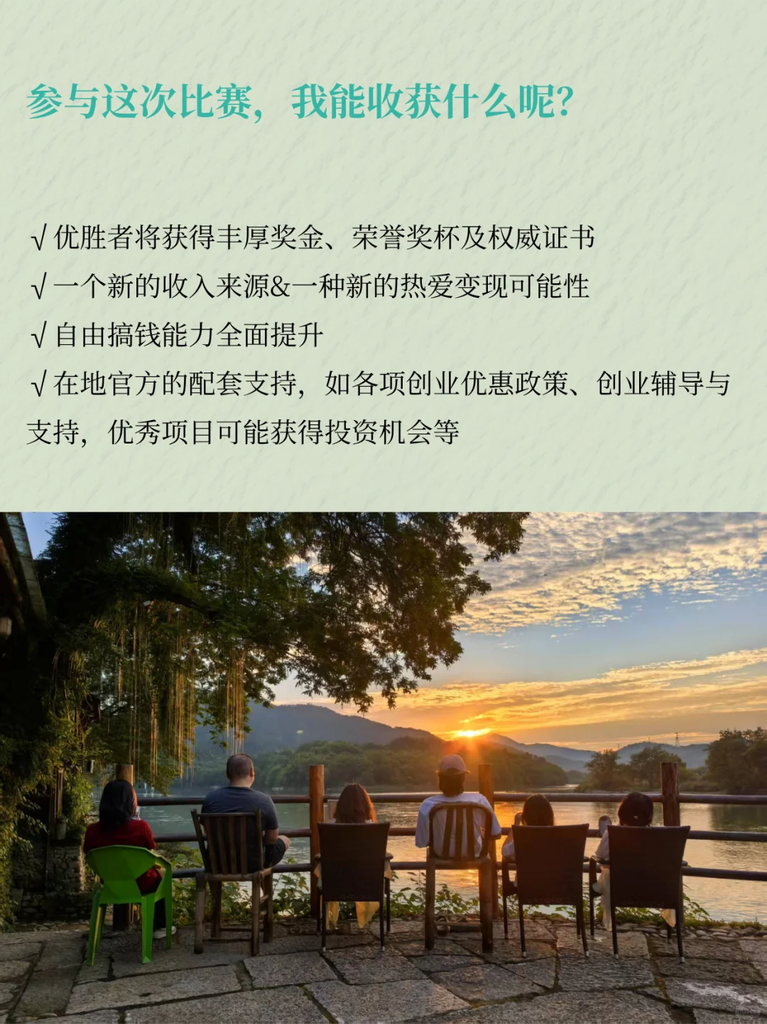 奖金丰厚?真金白银支持数字游民旅居赚钱