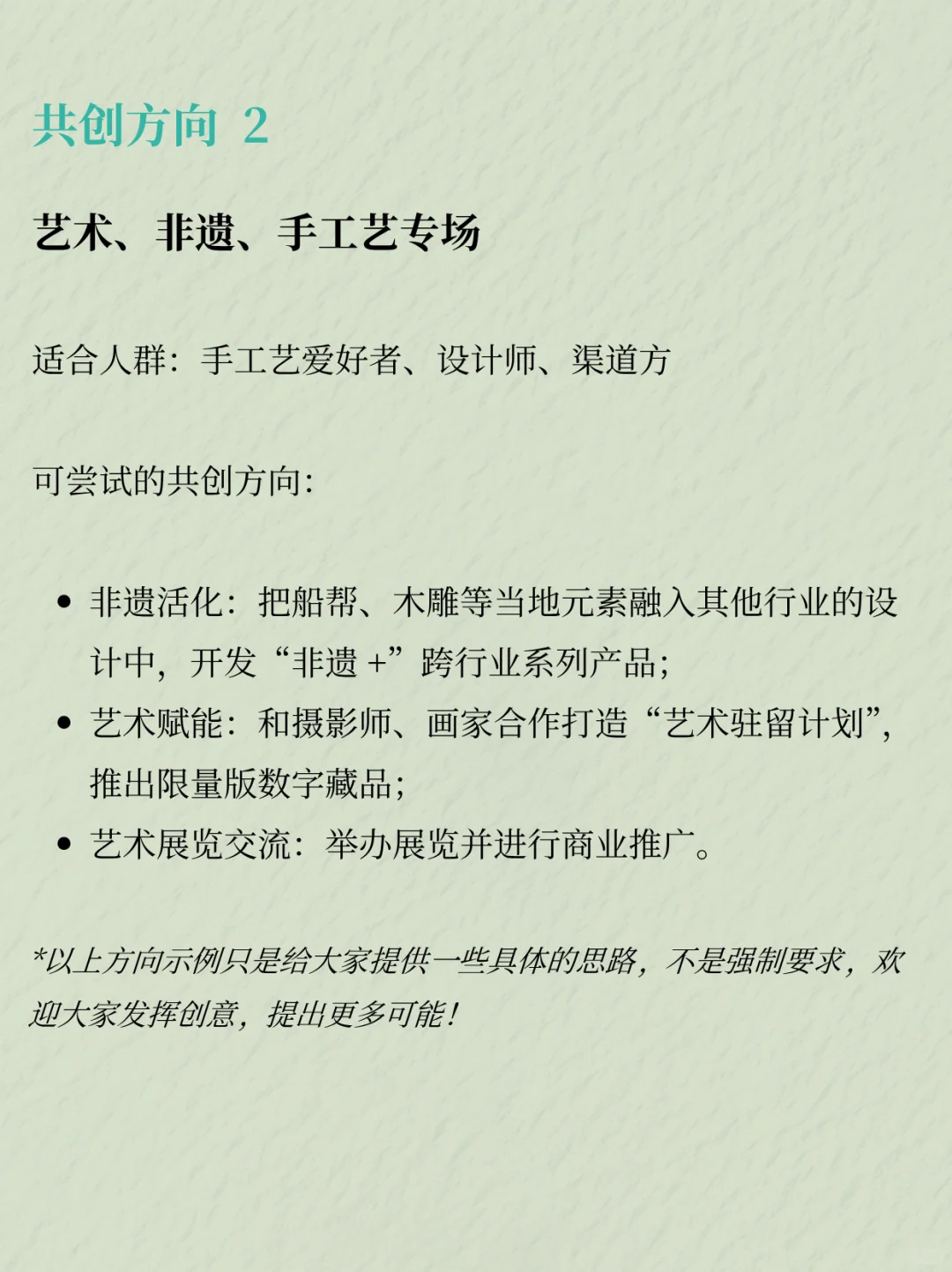 奖金丰厚?真金白银支持数字游民旅居赚钱