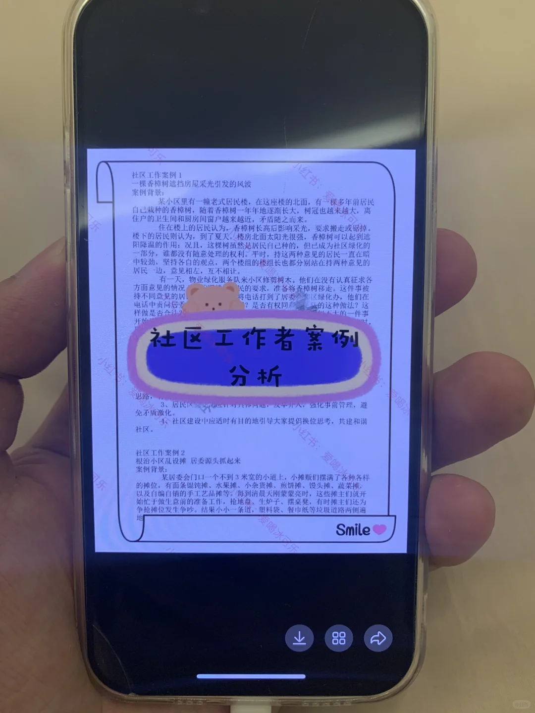 汉中市社区工作者，这次真的大放水了