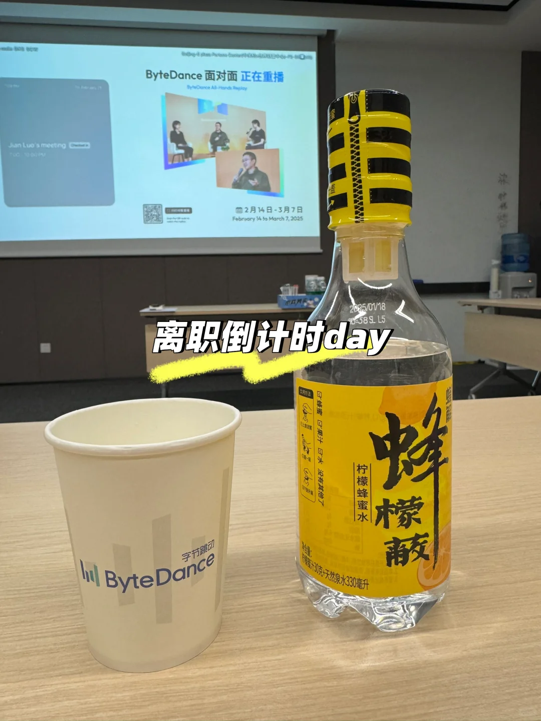 大厂春招倒计时|收下这份求职指南✔️