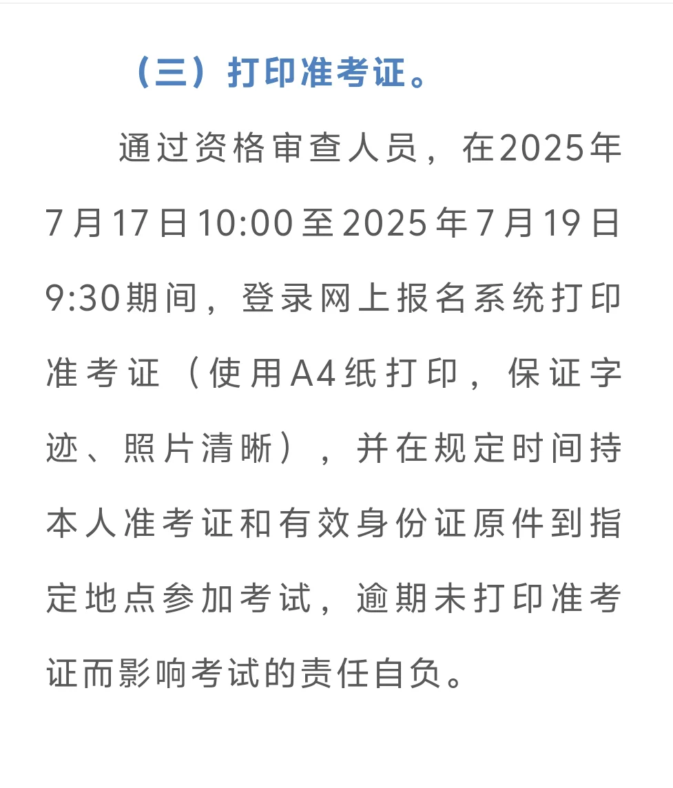 两江新区面向社会公开选聘50名国有企业高素