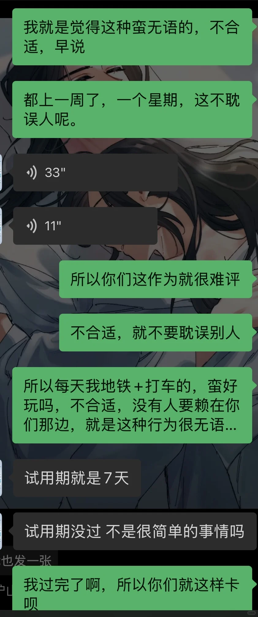 杭州带货主播现状!