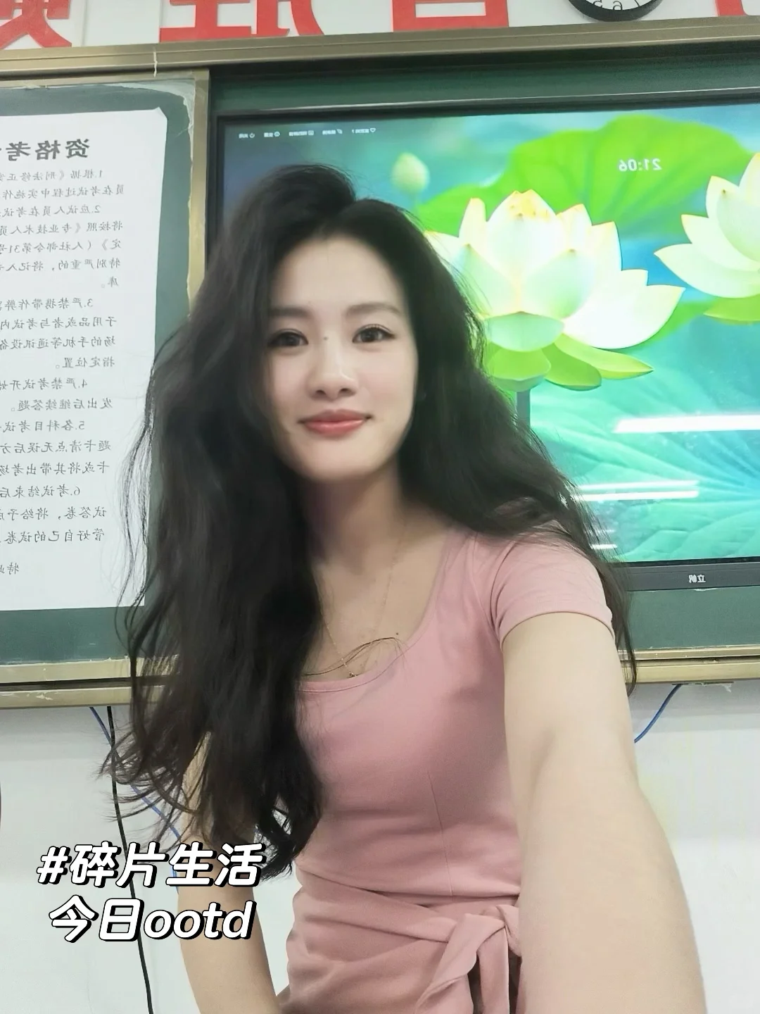 普通大学生怎么才能当中职老师❗