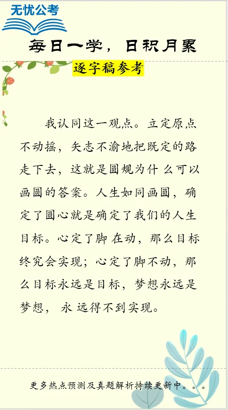 社区考试面试练习继续来