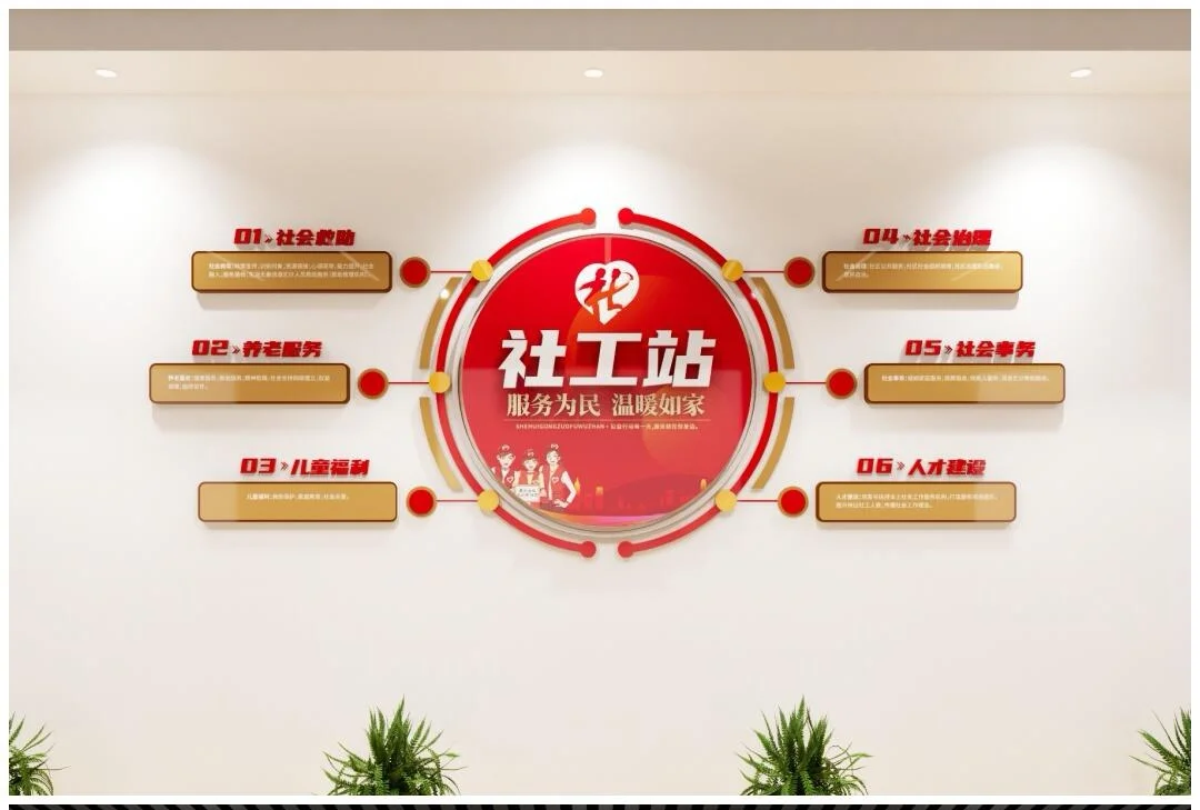 社工—宝妈们花米找的离家近事又少