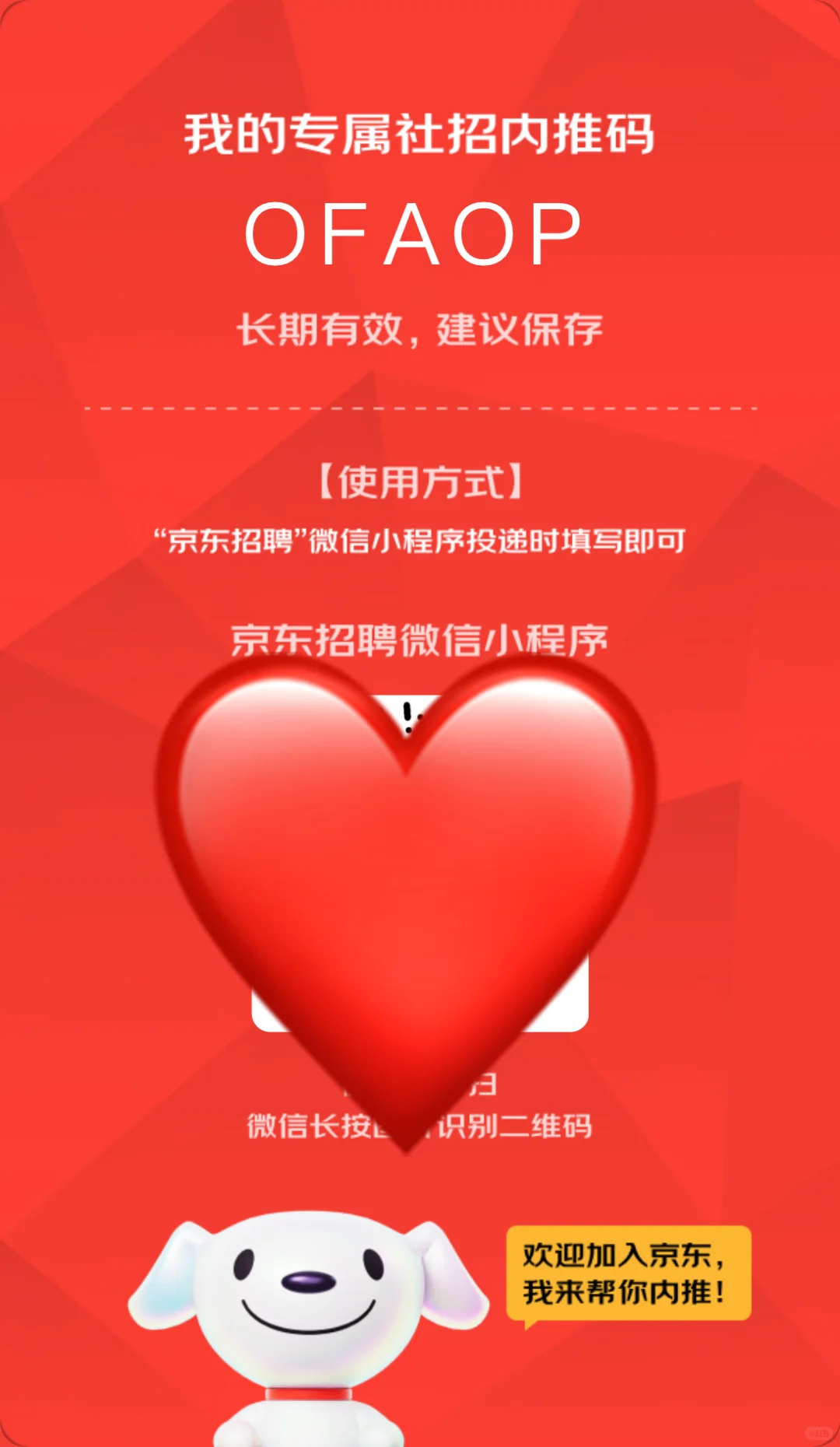 想进大厂?来找我内推!