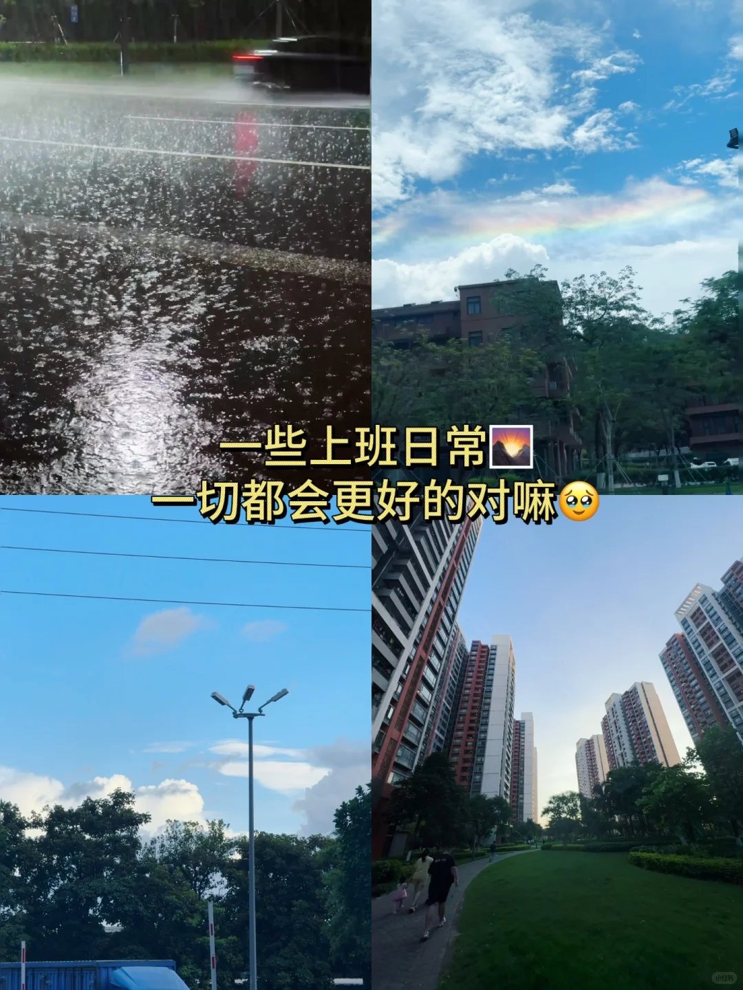 二本开局入职大厂｜大学生如何找第一段实习？