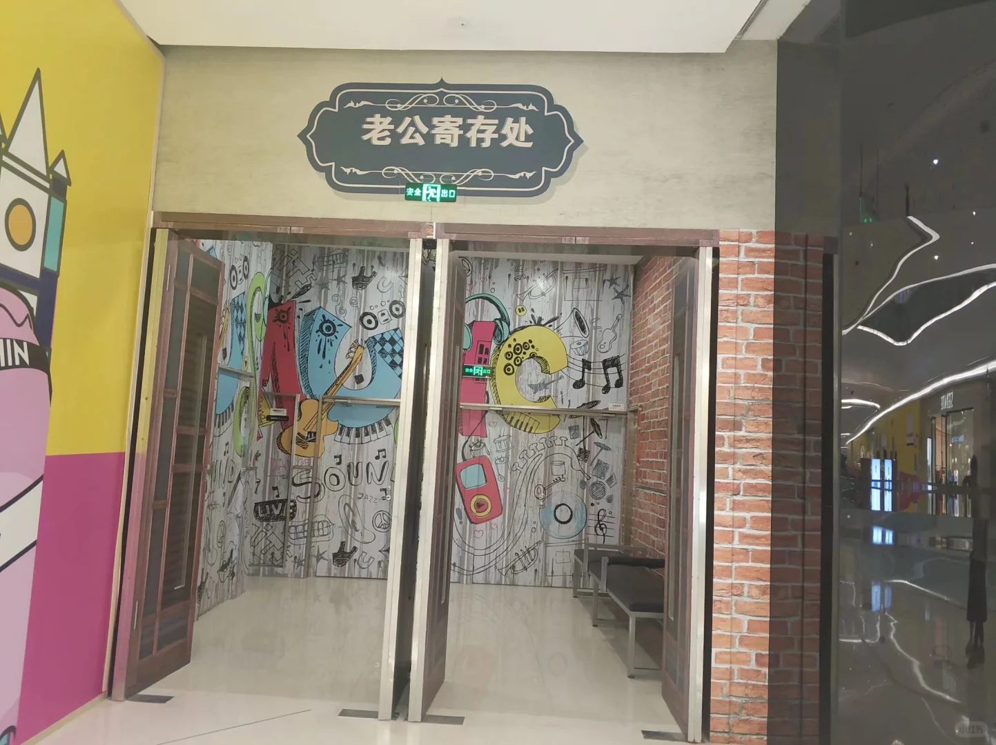 勇敢的人先享受