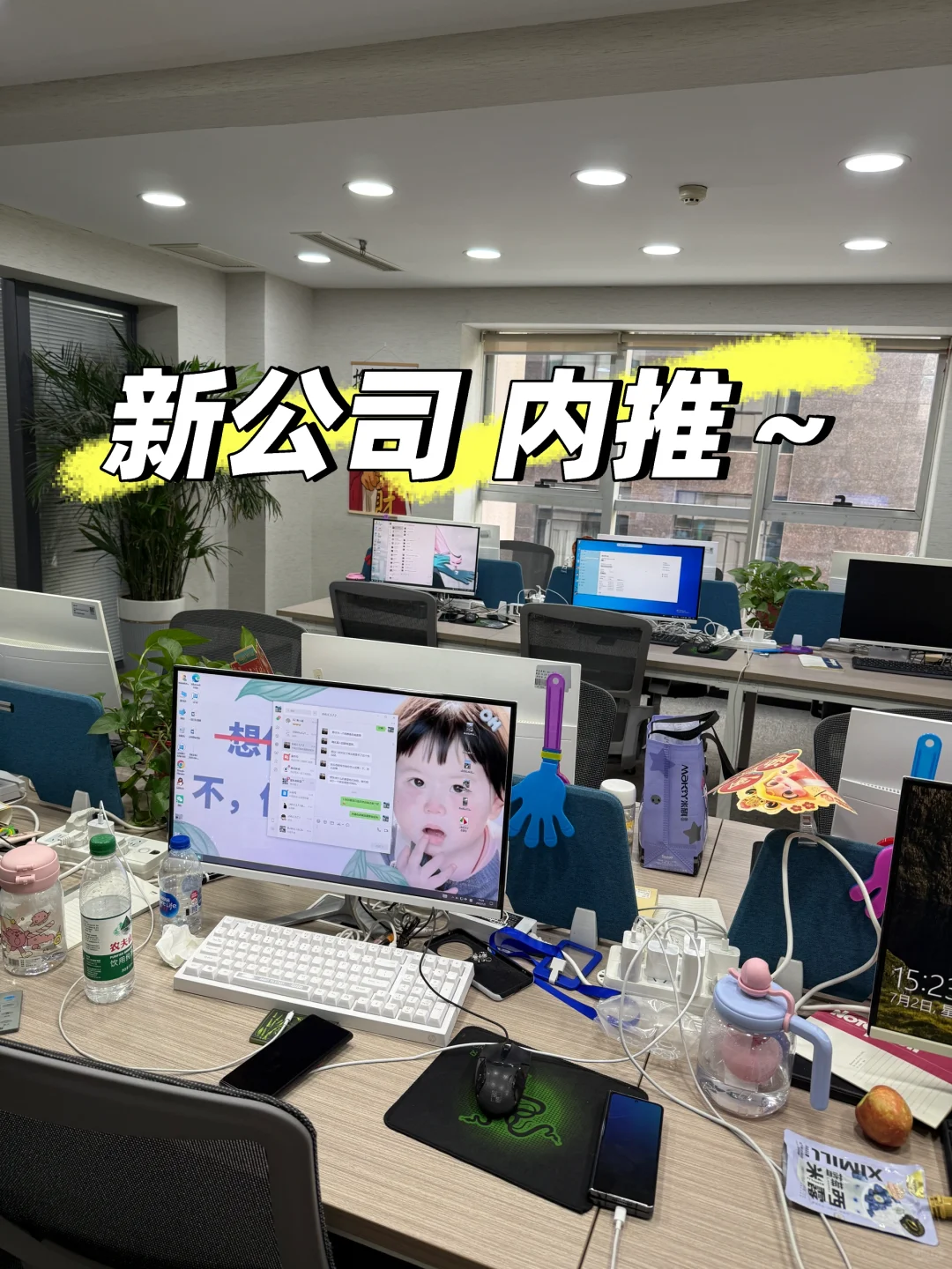 在西安龙首原,入职了月薪五千➕的公司还在招