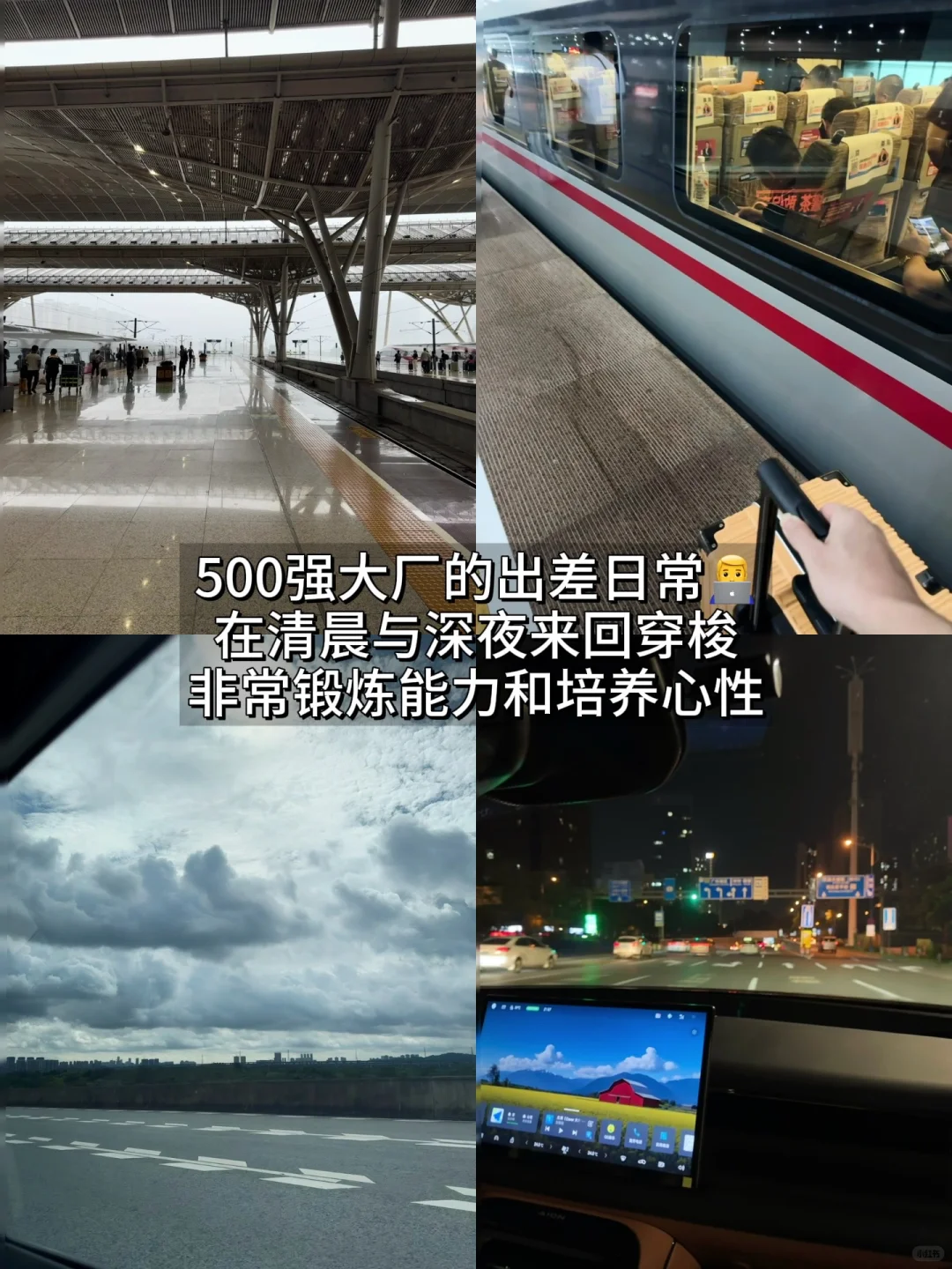 二本开局入职大厂｜大学生如何找第一段实习？