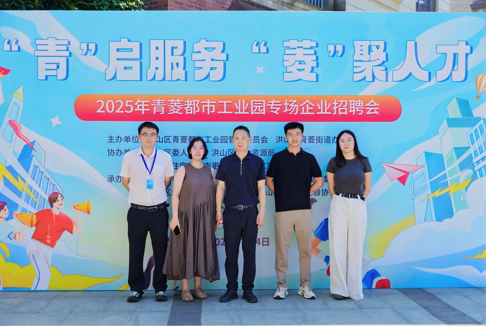 武汉招聘会现场拍摄