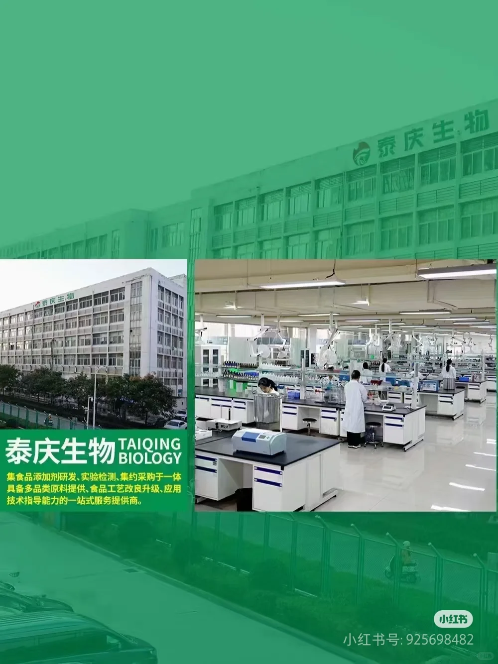 抖音运营招聘