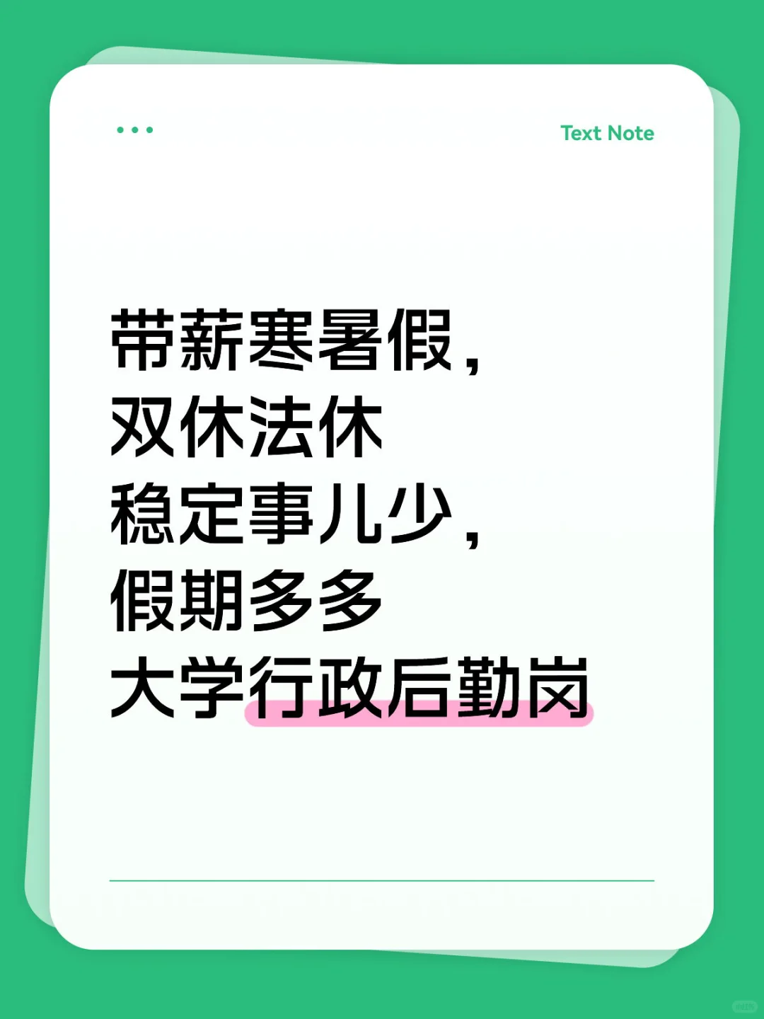 首都体育学院还有名额 本周面试