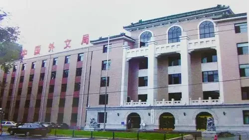 含事业编，中国外文局所属单位招聘应届29人