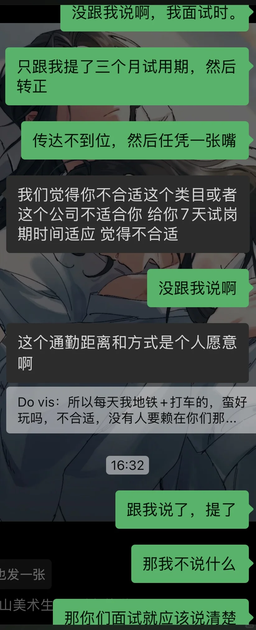 杭州带货主播现状!