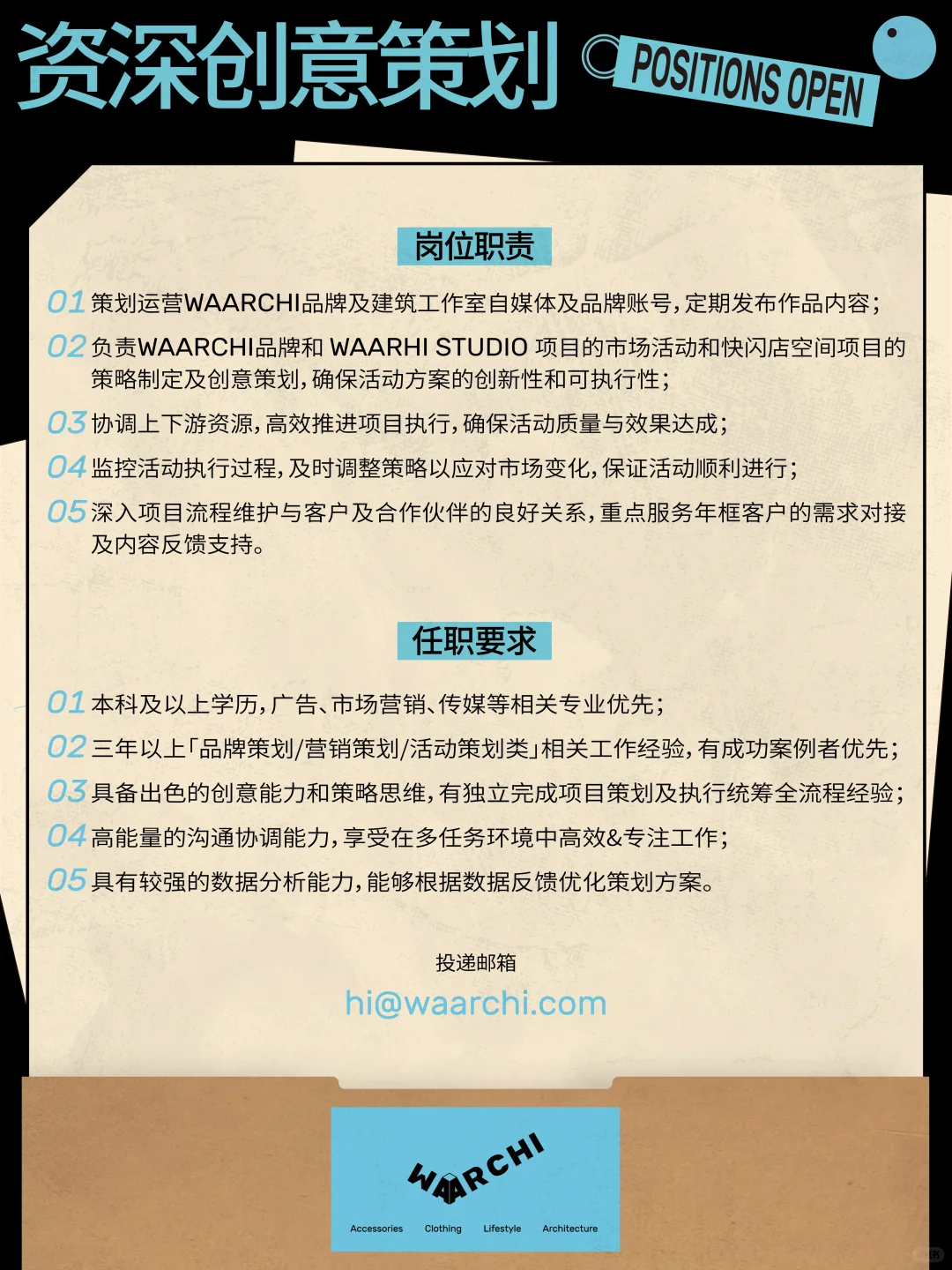 公司新一轮招聘(深圳南山)