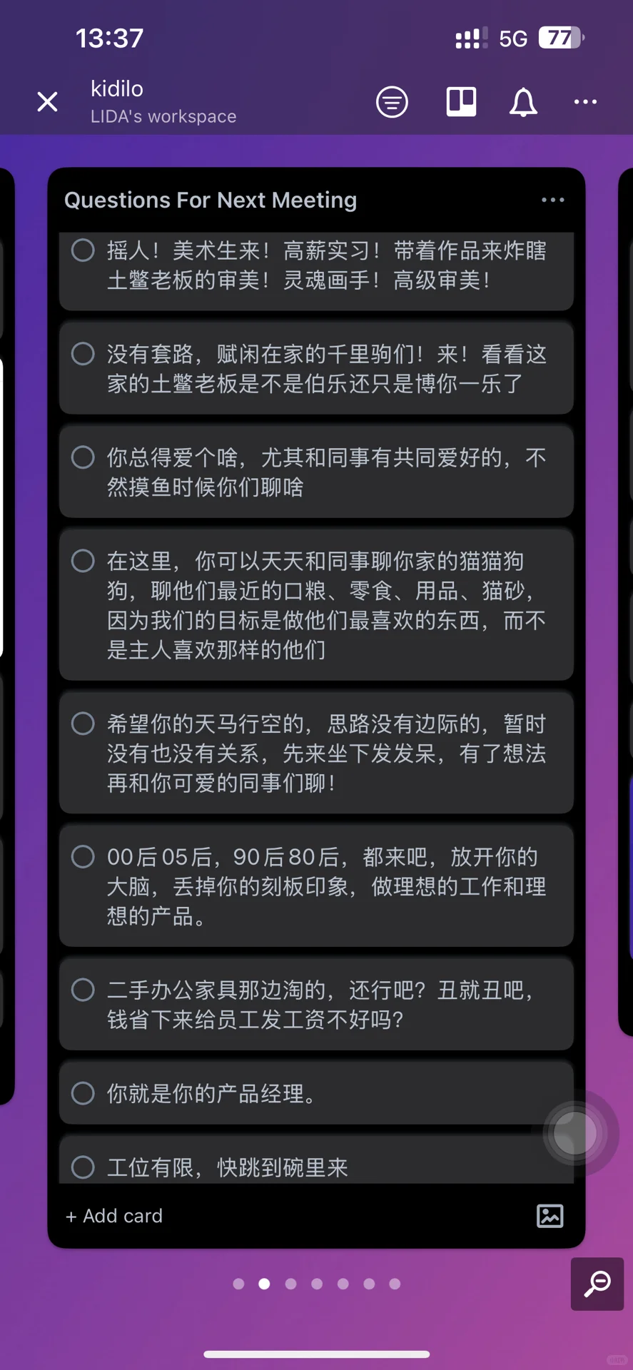 避雷大数据！这家公司招聘竟然不推送给我！
