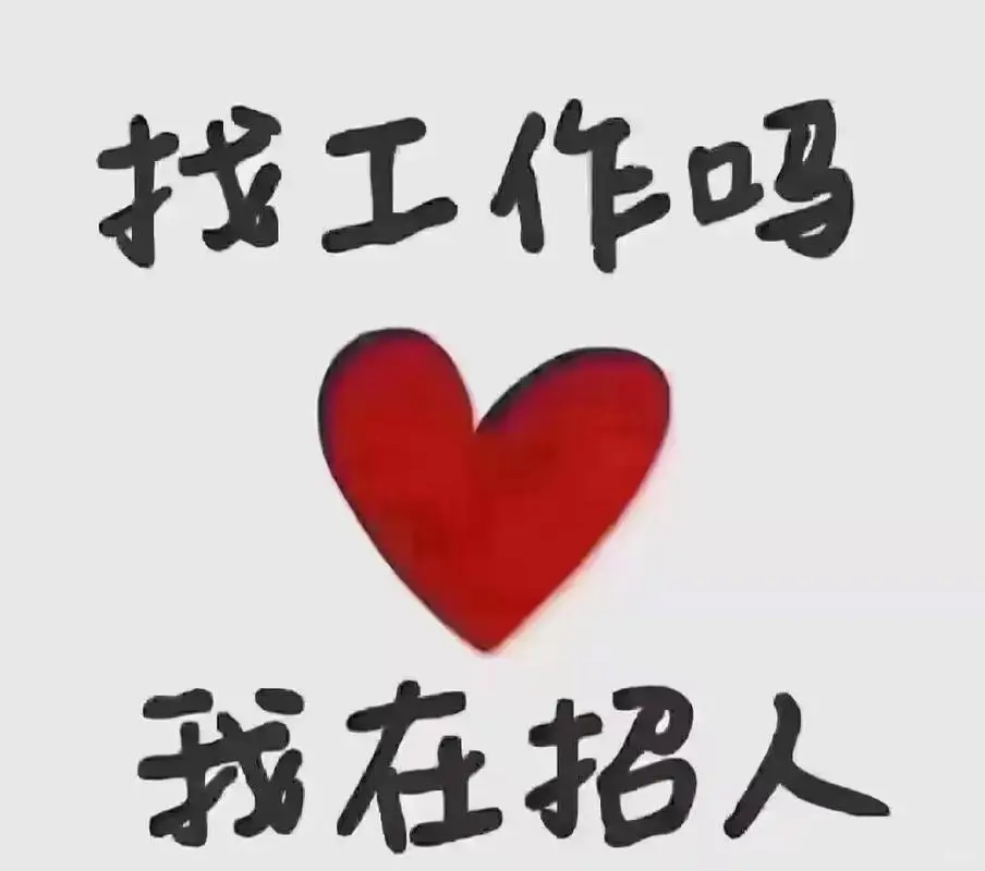 金坛招聘