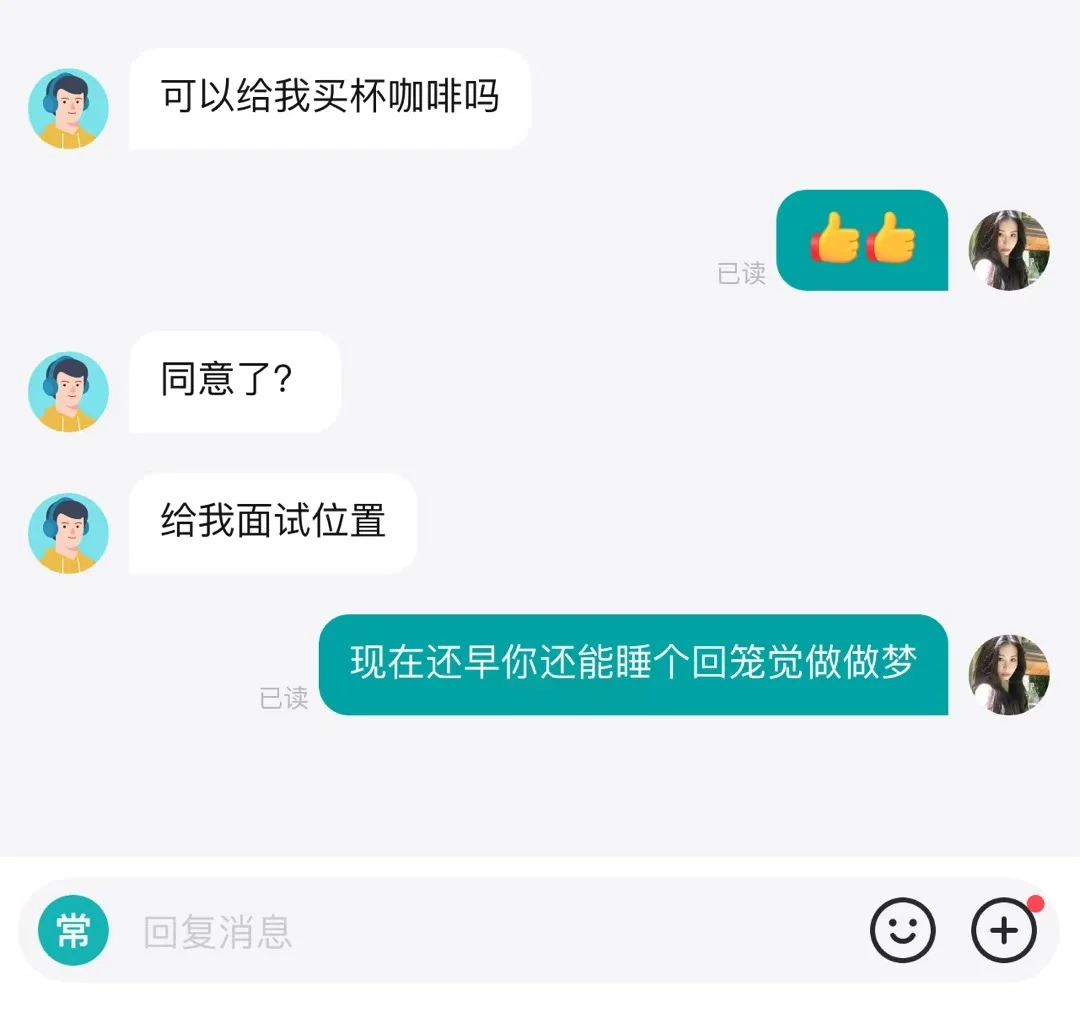 人事招聘 狗都不