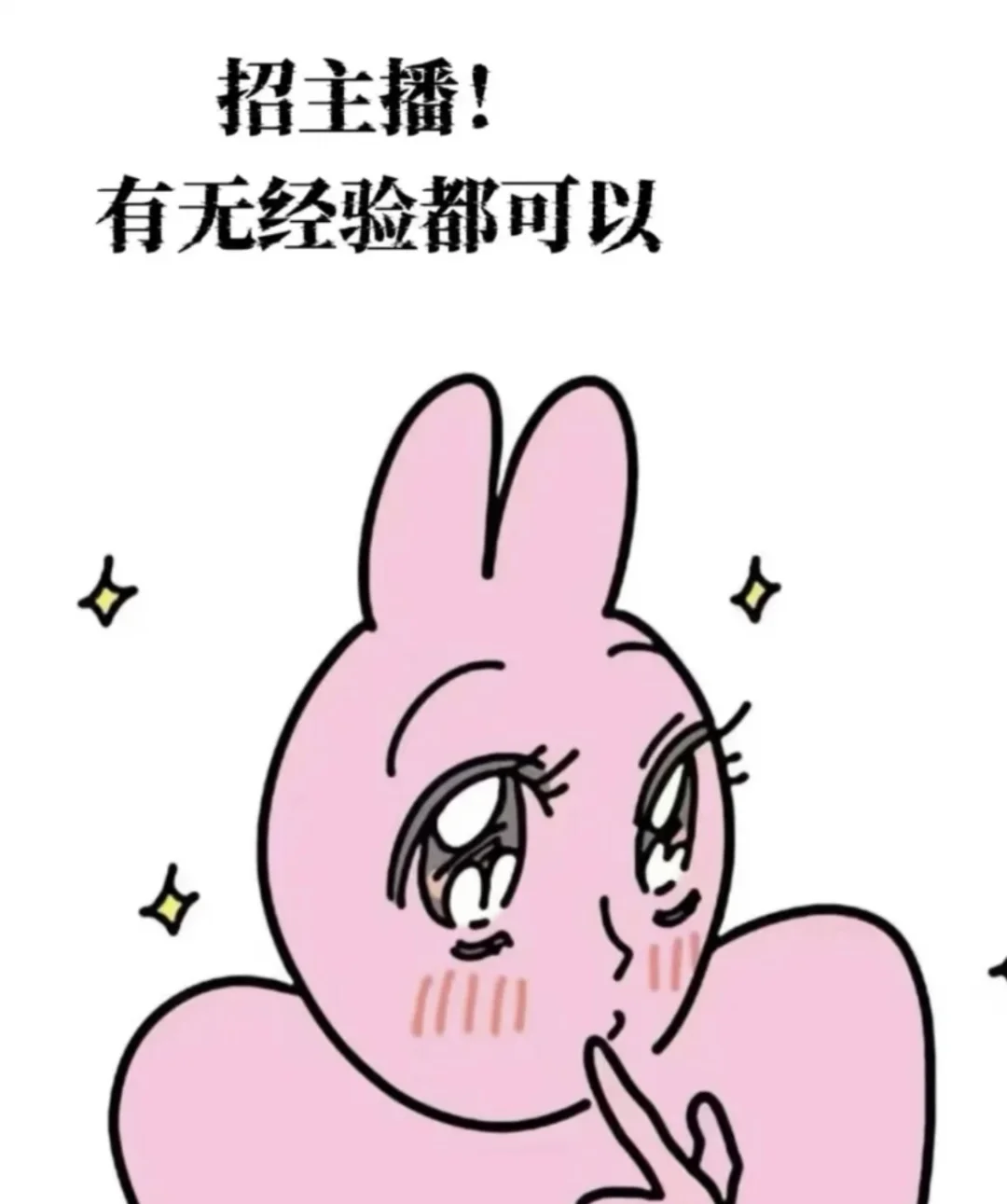 公主们 不想九九六看过来
