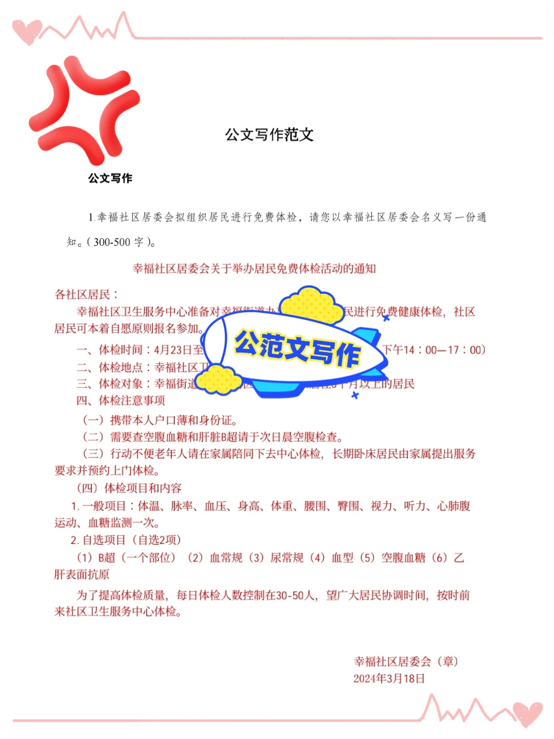 普及下,承德宽城县社区工作者,需要的强度