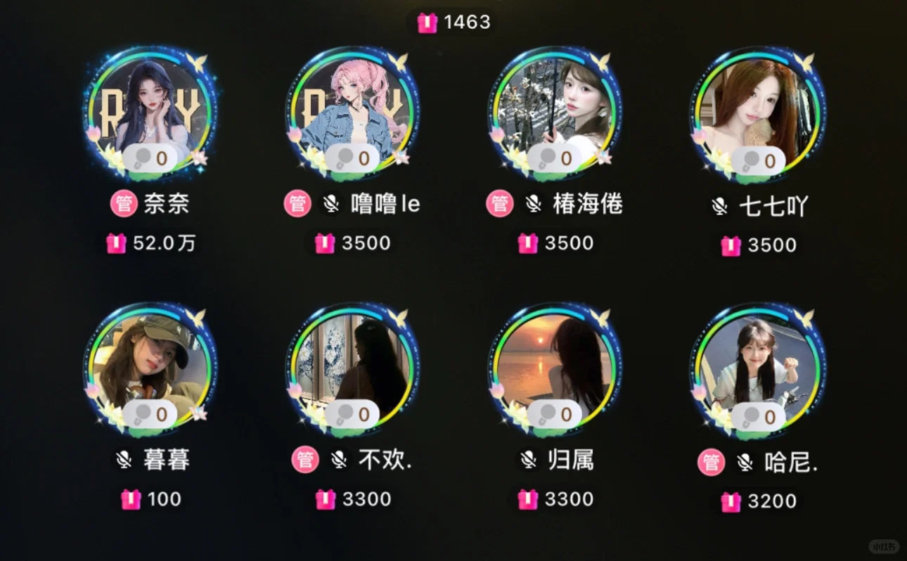 dy 【招语音主播】 氛围好 待遇好