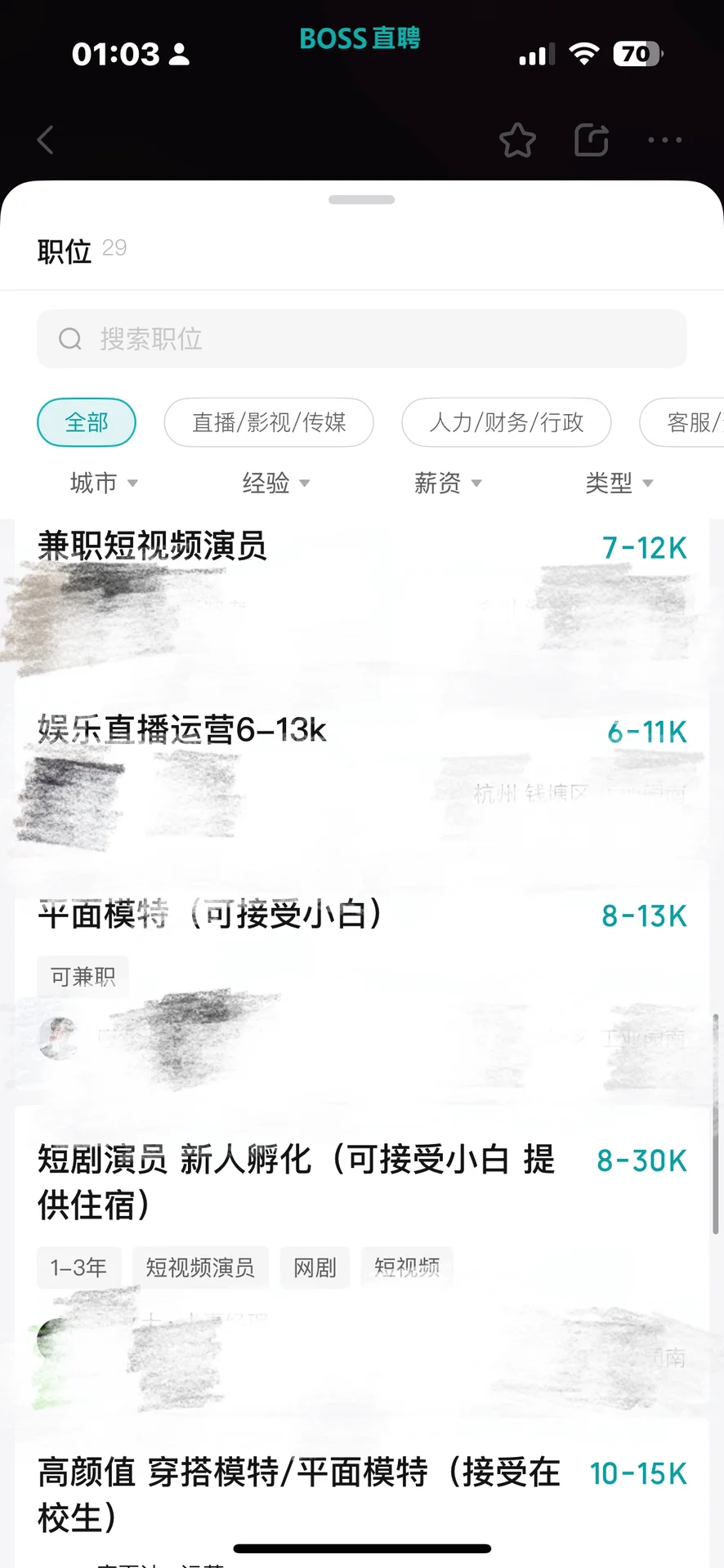 2025年小白如何入行直播带货指南