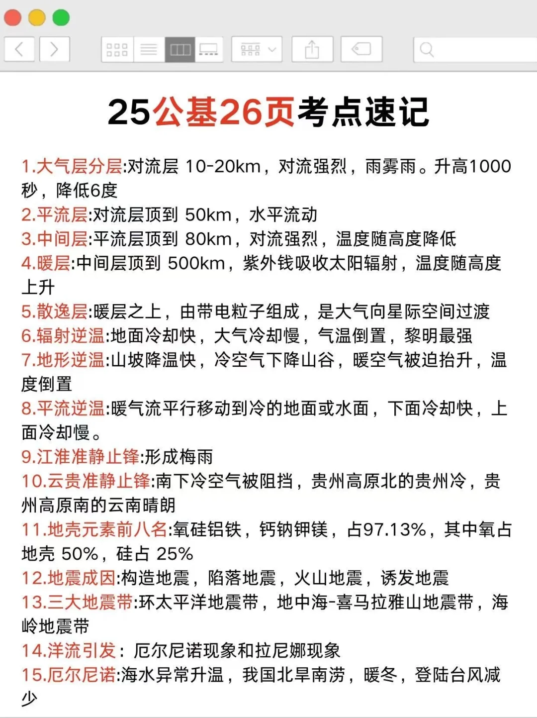 提醒下江油市社区招聘,今天报名,别错过