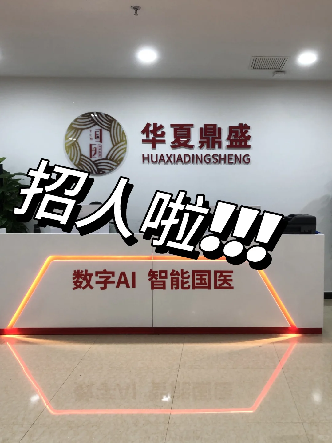 石家庄招聘石家庄招聘石家庄招聘