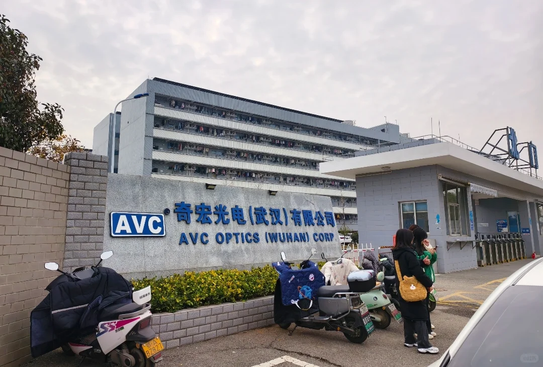 奇宏电子有限公司7.7号招聘如下