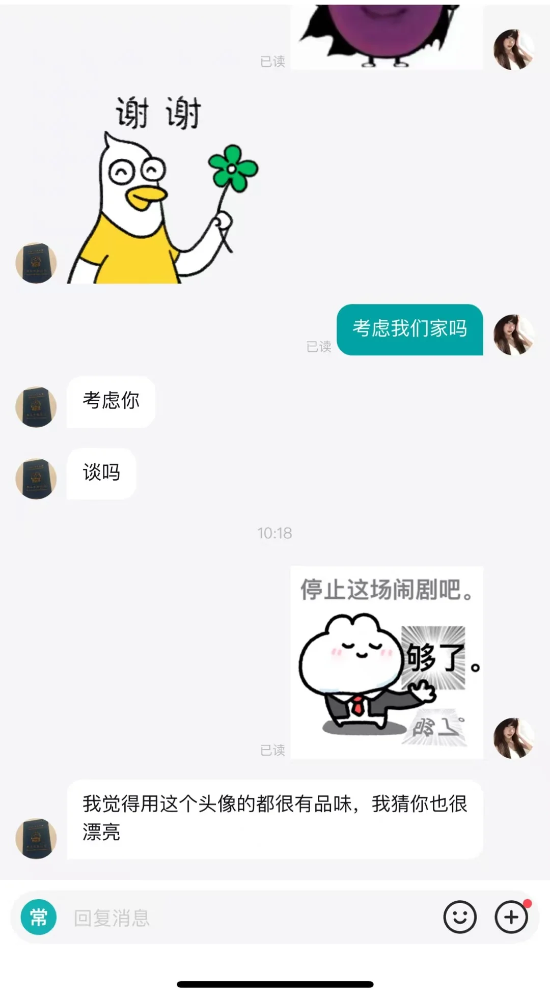 人事招聘 狗都不