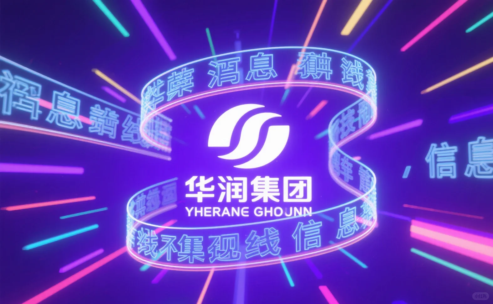 华润集团直签,全国多地可安排