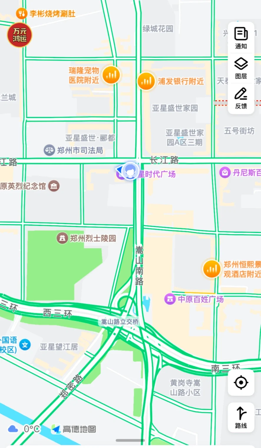 兄弟姐妹们年后找到工作了吗