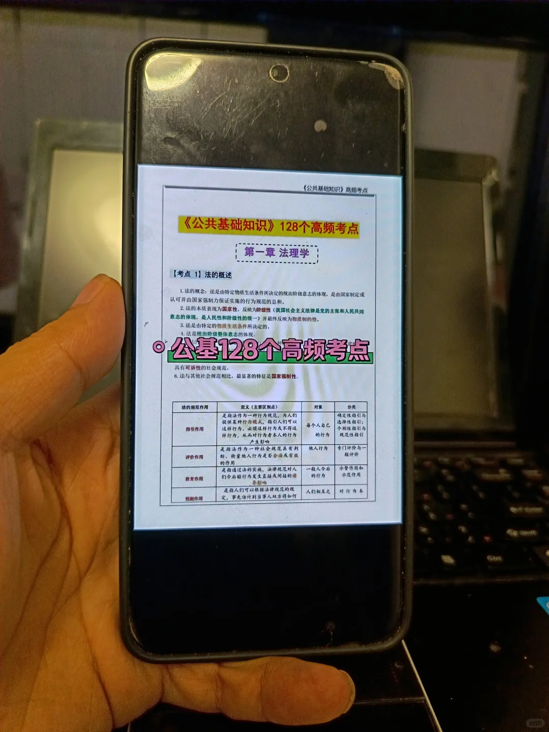 假如你从6.30开始准备赤峰元宝山社区考试