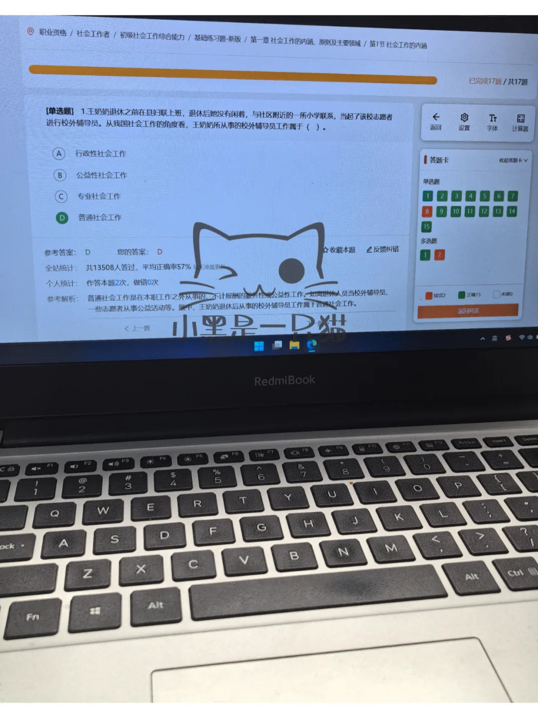 社区招聘，这个网址就够了
